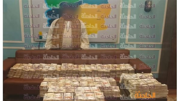 الحادثة