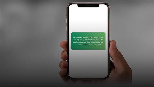 الحادثة