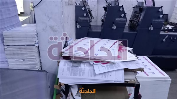 الحادثة