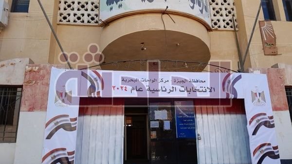 الحادثة