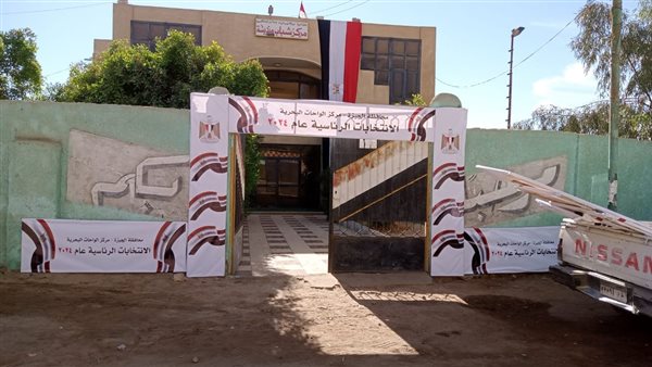 الحادثة