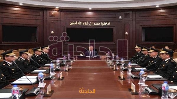 الحادثة
