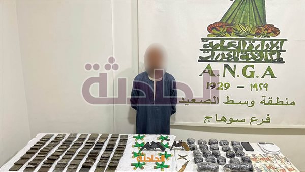 الحادثة