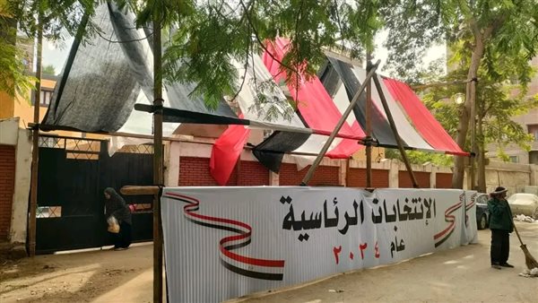 الحادثة