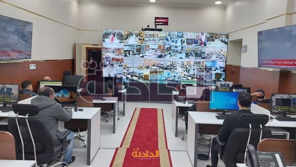الحادثة