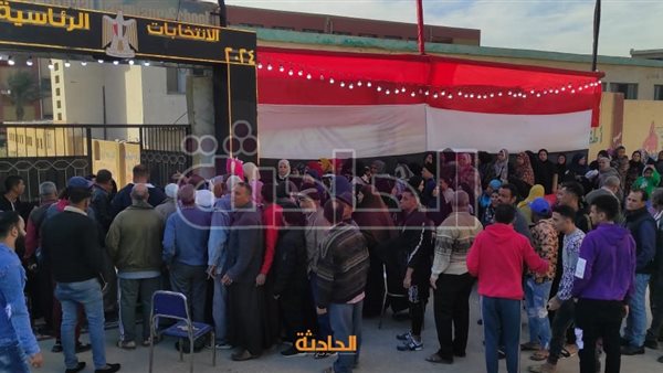 الحادثة
