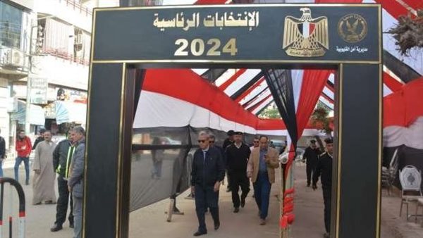 الحادثة