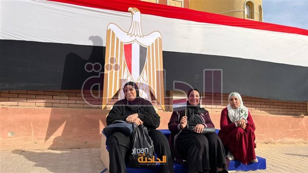 الحادثة