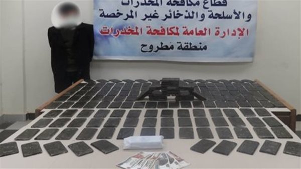 الحادثة