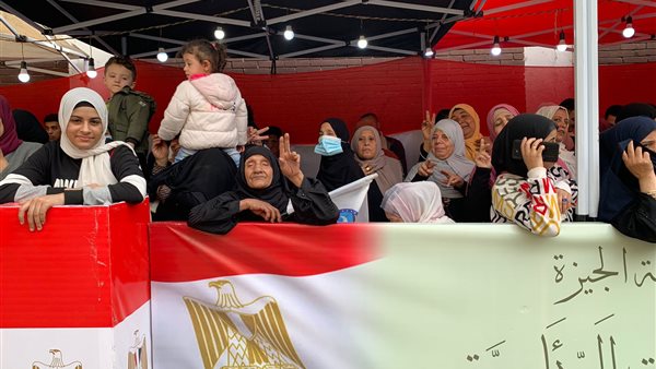 الحادثة