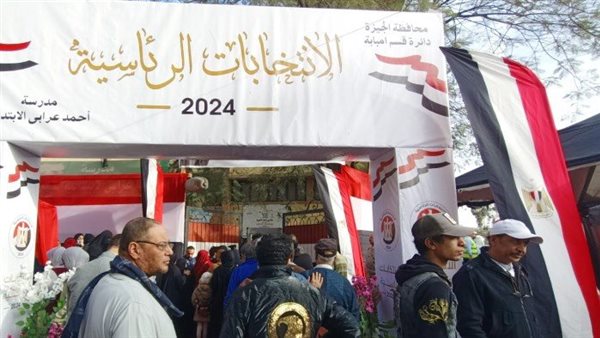الحادثة