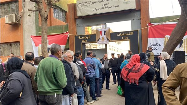 الحادثة