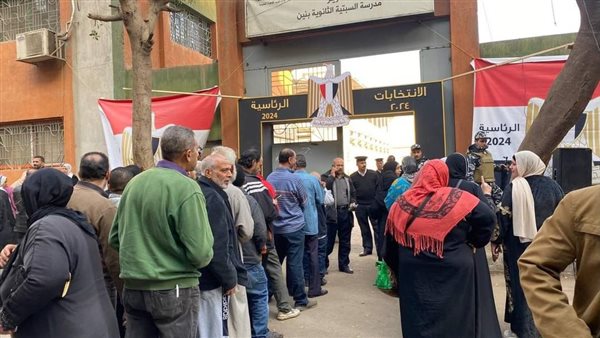 الحادثة