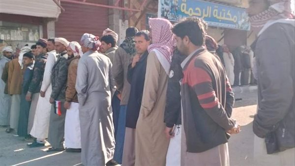 الحادثة