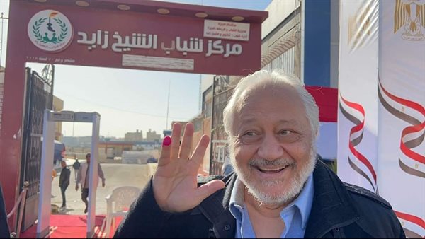 الحادثة