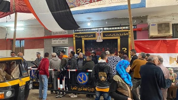 الحادثة