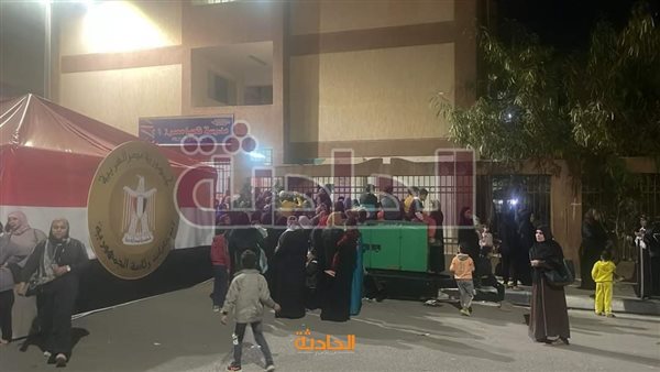 الحادثة