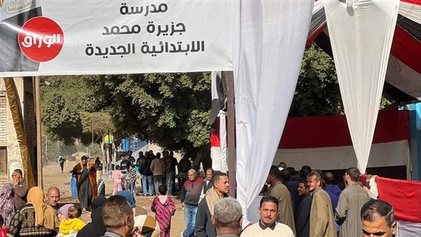 الحادثة