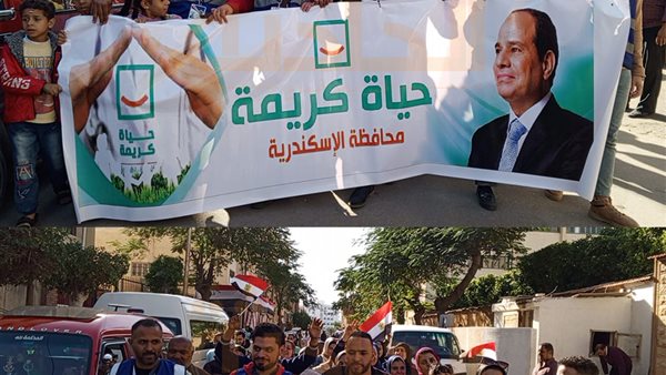 الحادثة