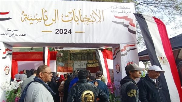 الحادثة