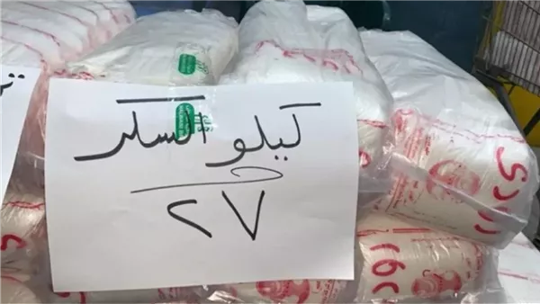 الحادثة