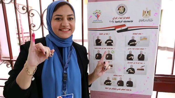 الحادثة