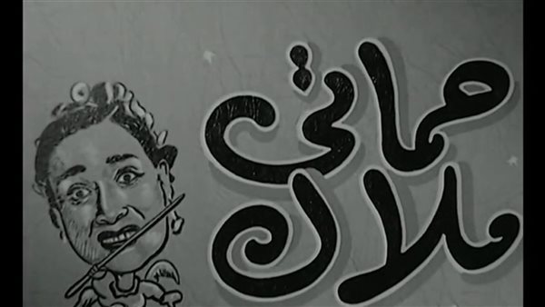الحادثة
