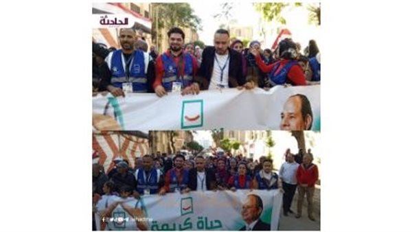 الحادثة