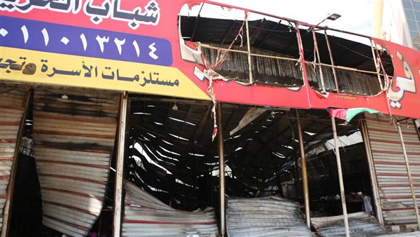 الحادثة