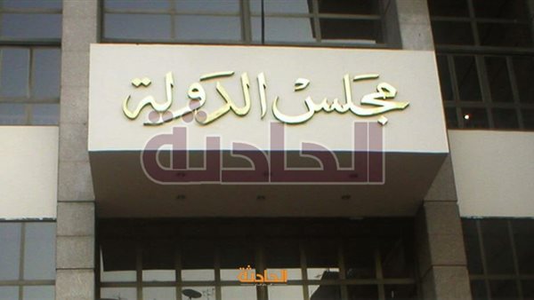 الحادثة