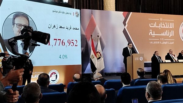 الحادثة