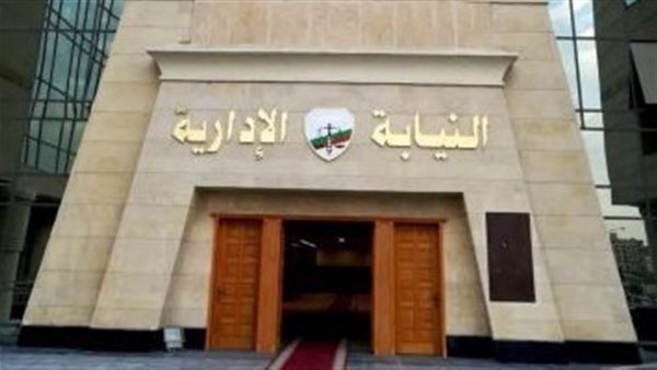 الحادثة