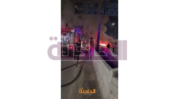 الحادثة