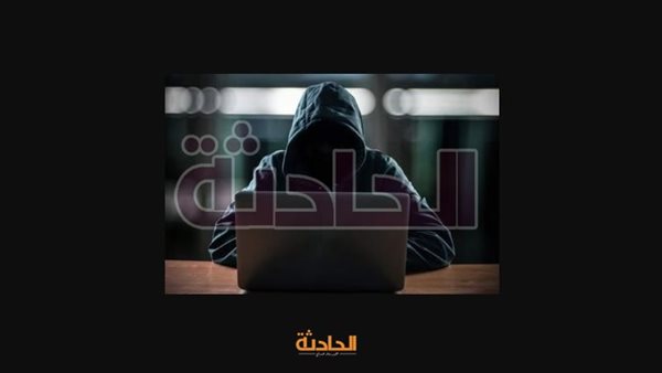 الحادثة