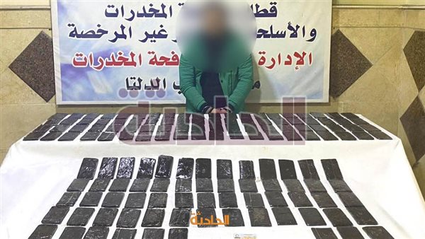 الحادثة