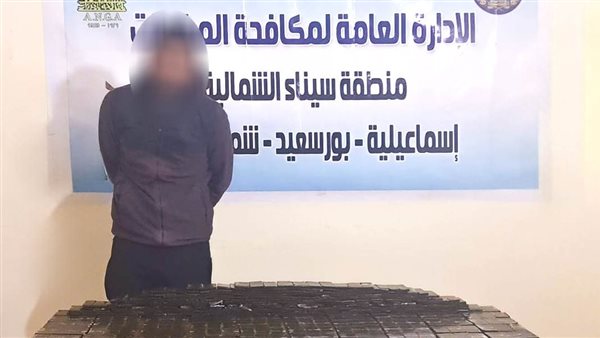 الحادثة