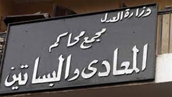 الحادثة