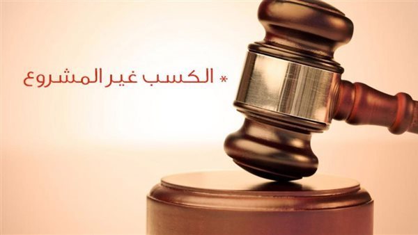 الحادثة