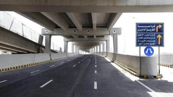الحادثة