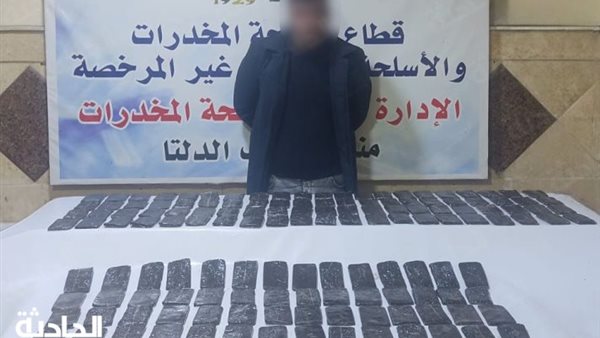 الحادثة