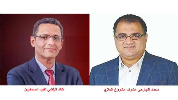 الحادثة
