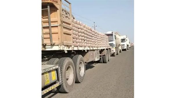 الحادثة
