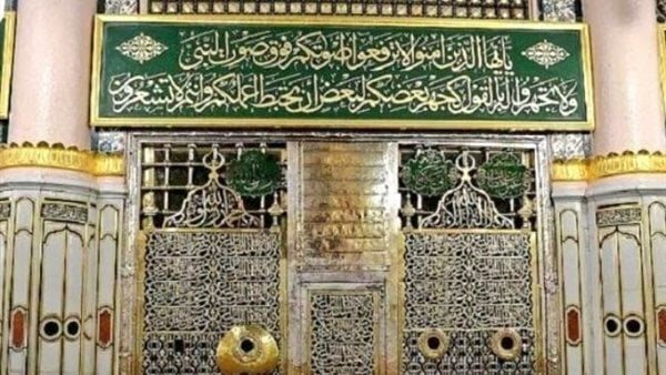 الحادثة