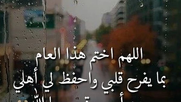 الحادثة