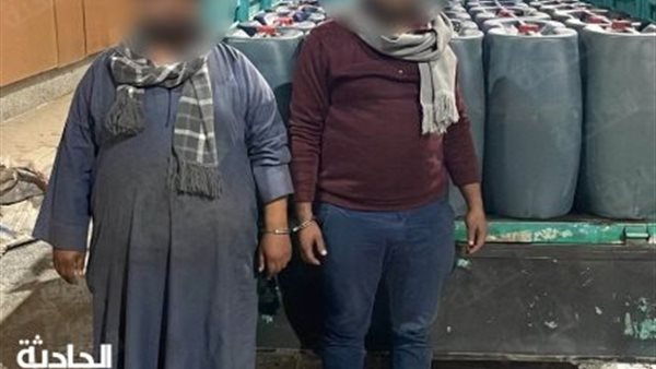 الحادثة