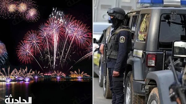 الحادثة