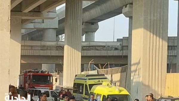 الحادثة