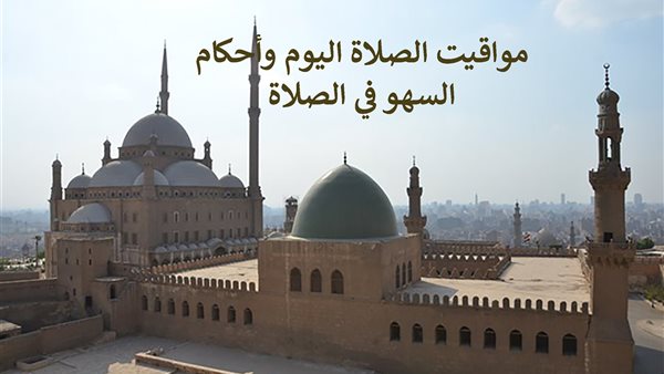 الحادثة