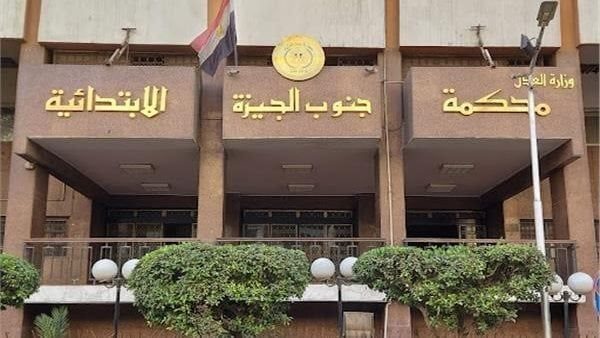 الحادثة