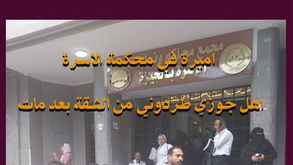 الحادثة